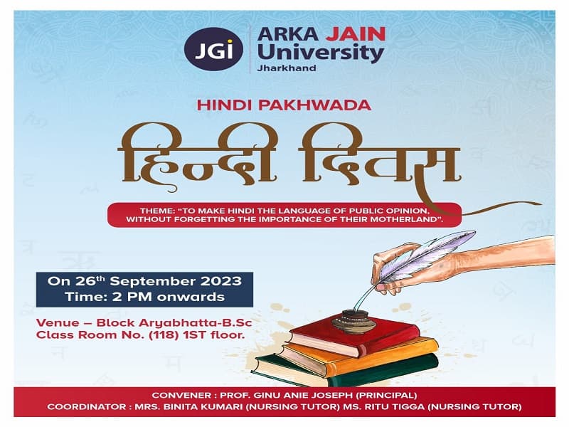 Hindi Diwas