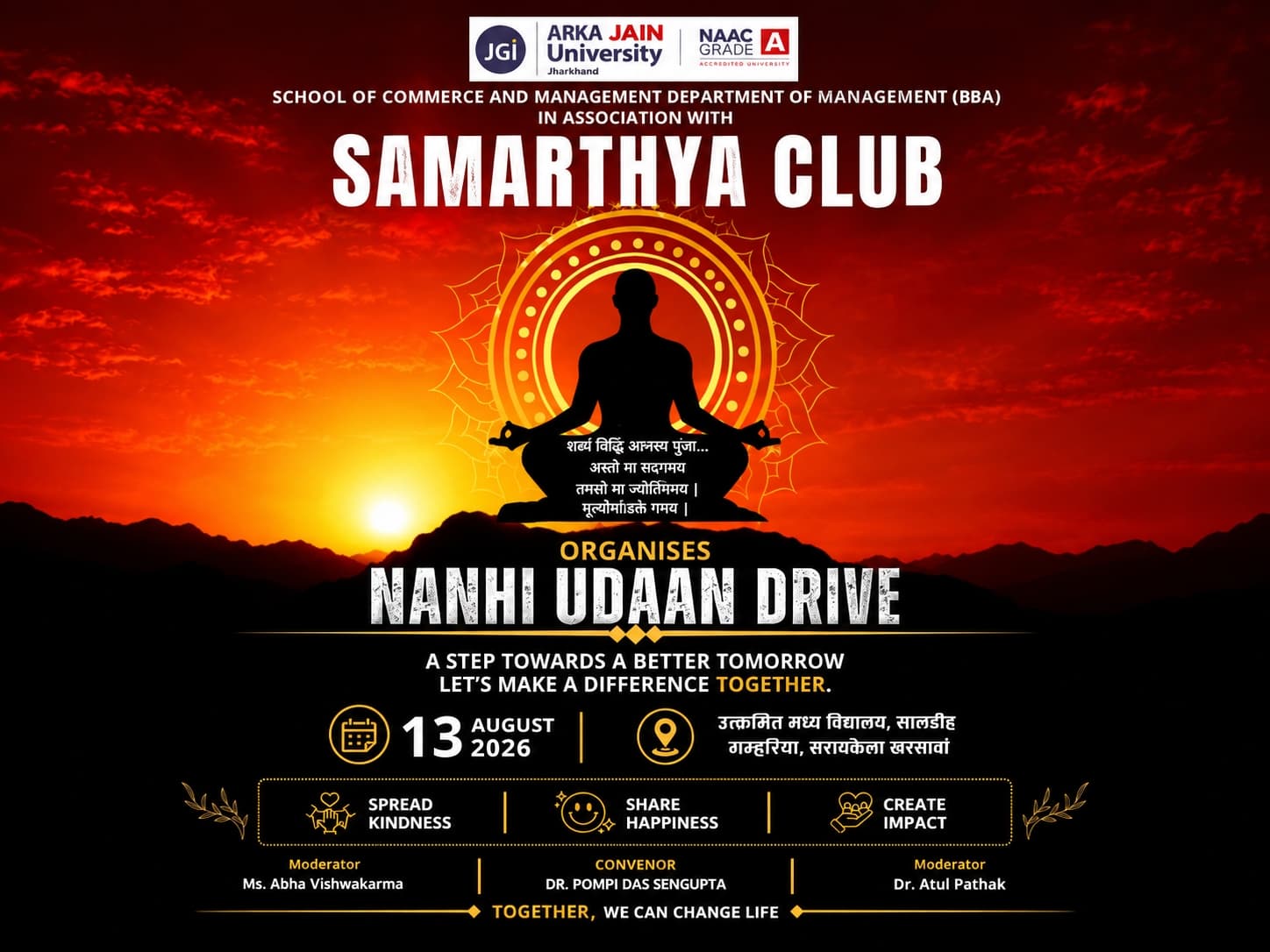 Nanhi Udaan Drive
