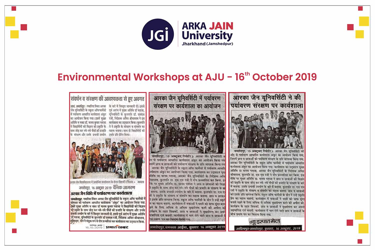 Environmental Workshops at AJU – 16th October 2019