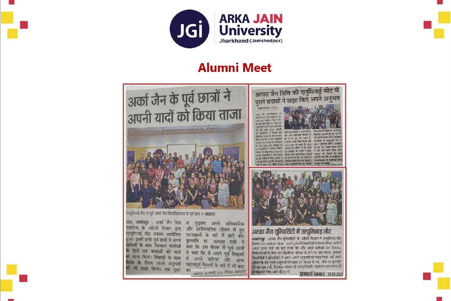 Alumni Meet