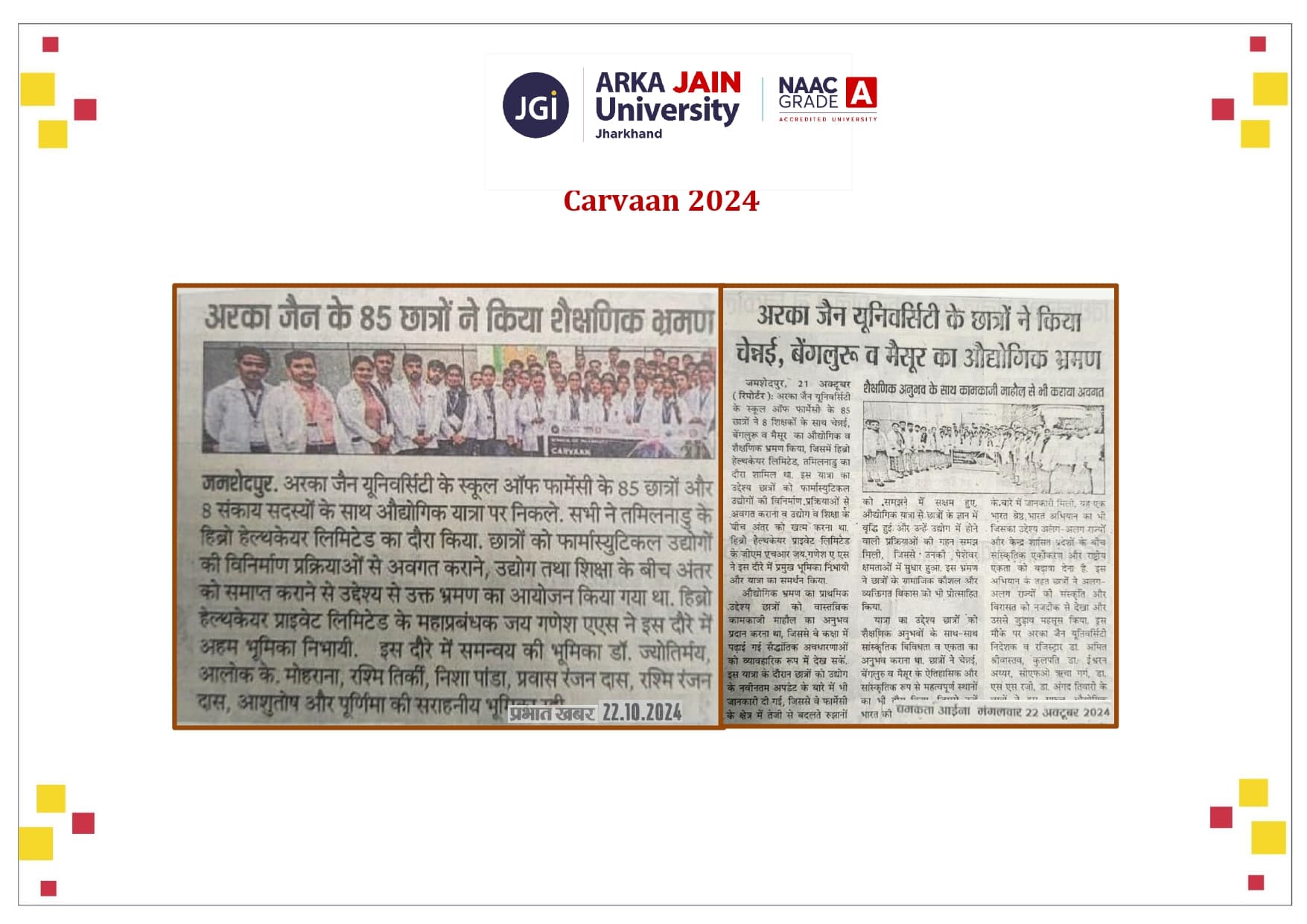 Carvaan 2024