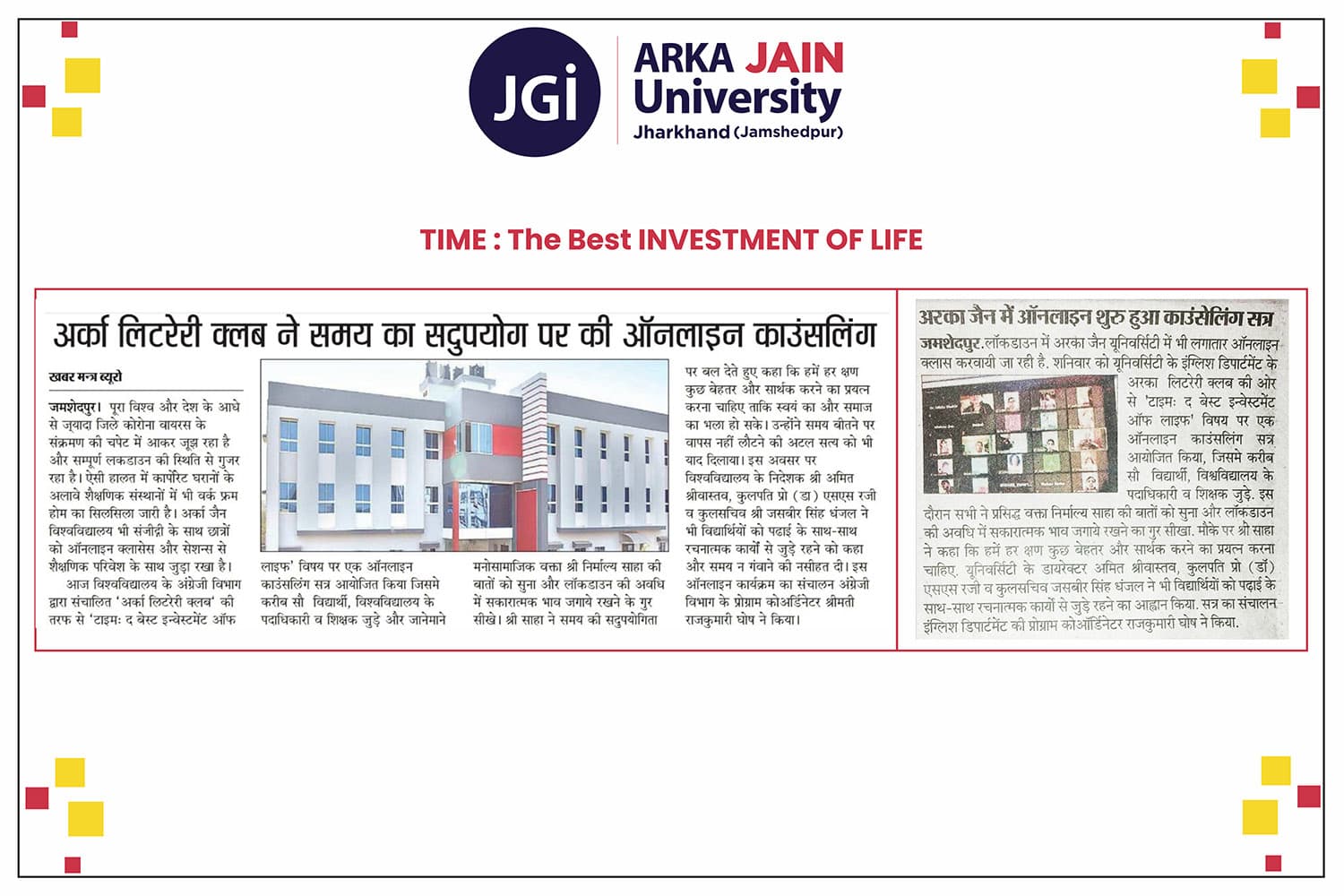 TIME- the best investment of life