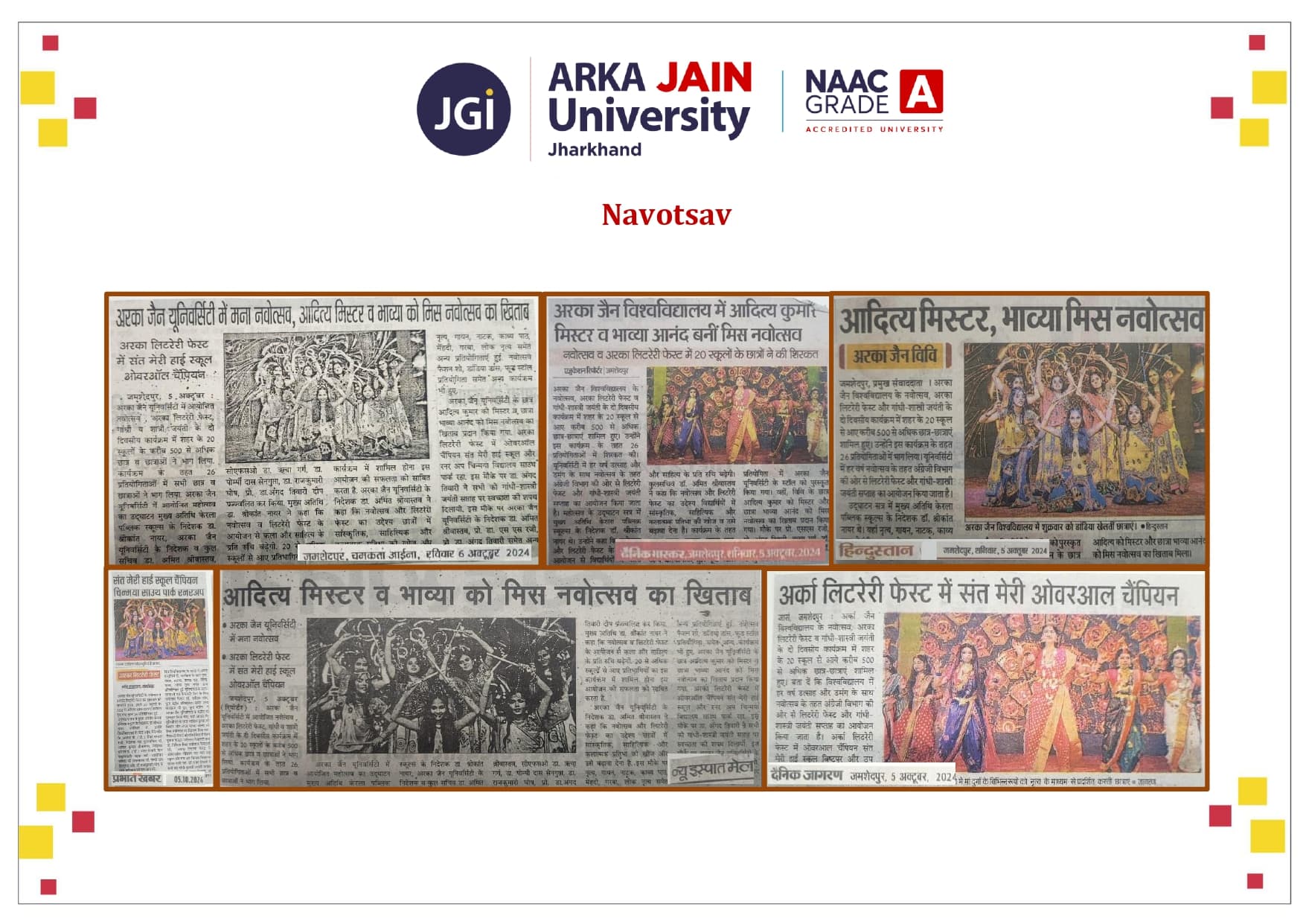 Navotsav