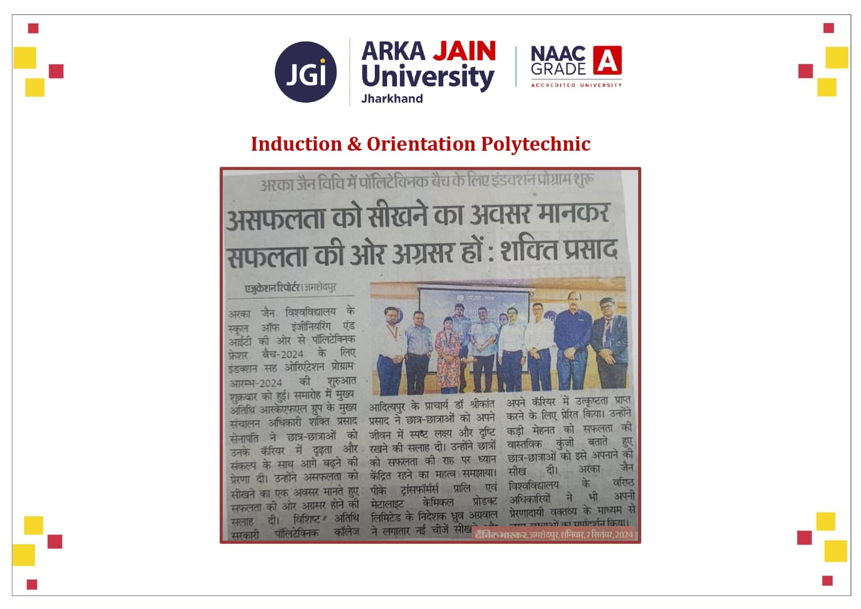 Induction & Orientation – Polytechnic