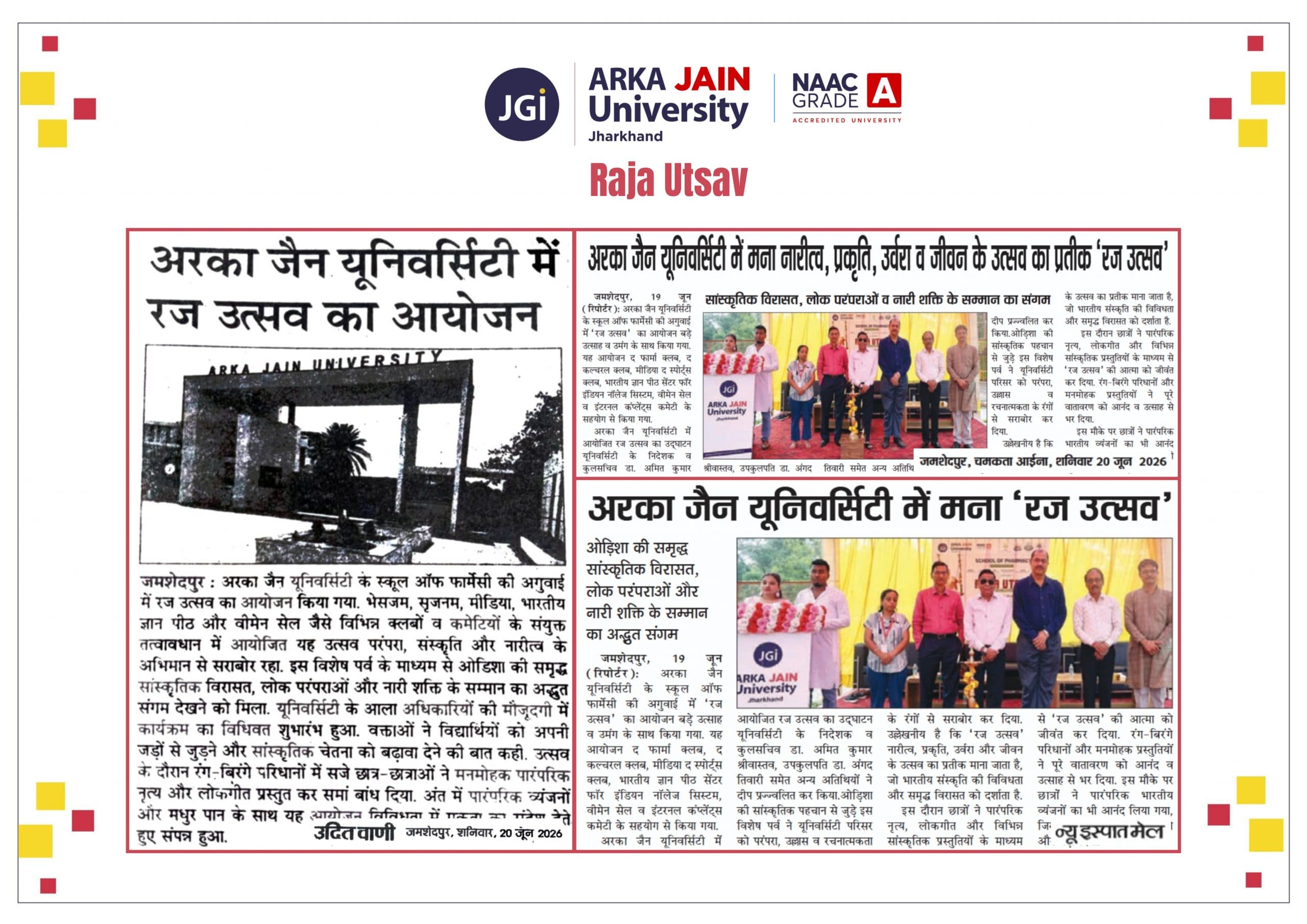 Raja Utsav