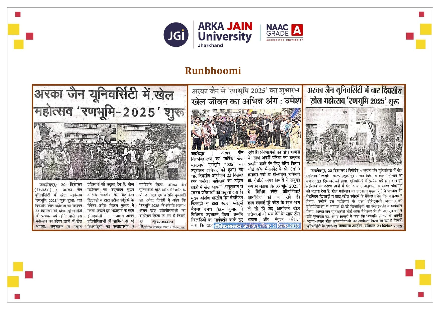 Runbhoomi