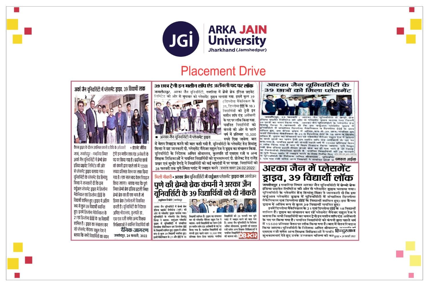 Placement Drive