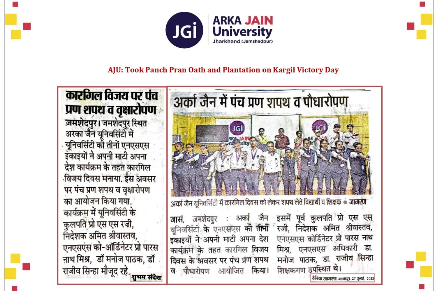 Kargil Vijay Diwas