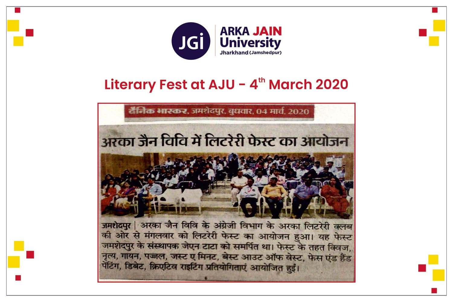 Literary Fest at AJU