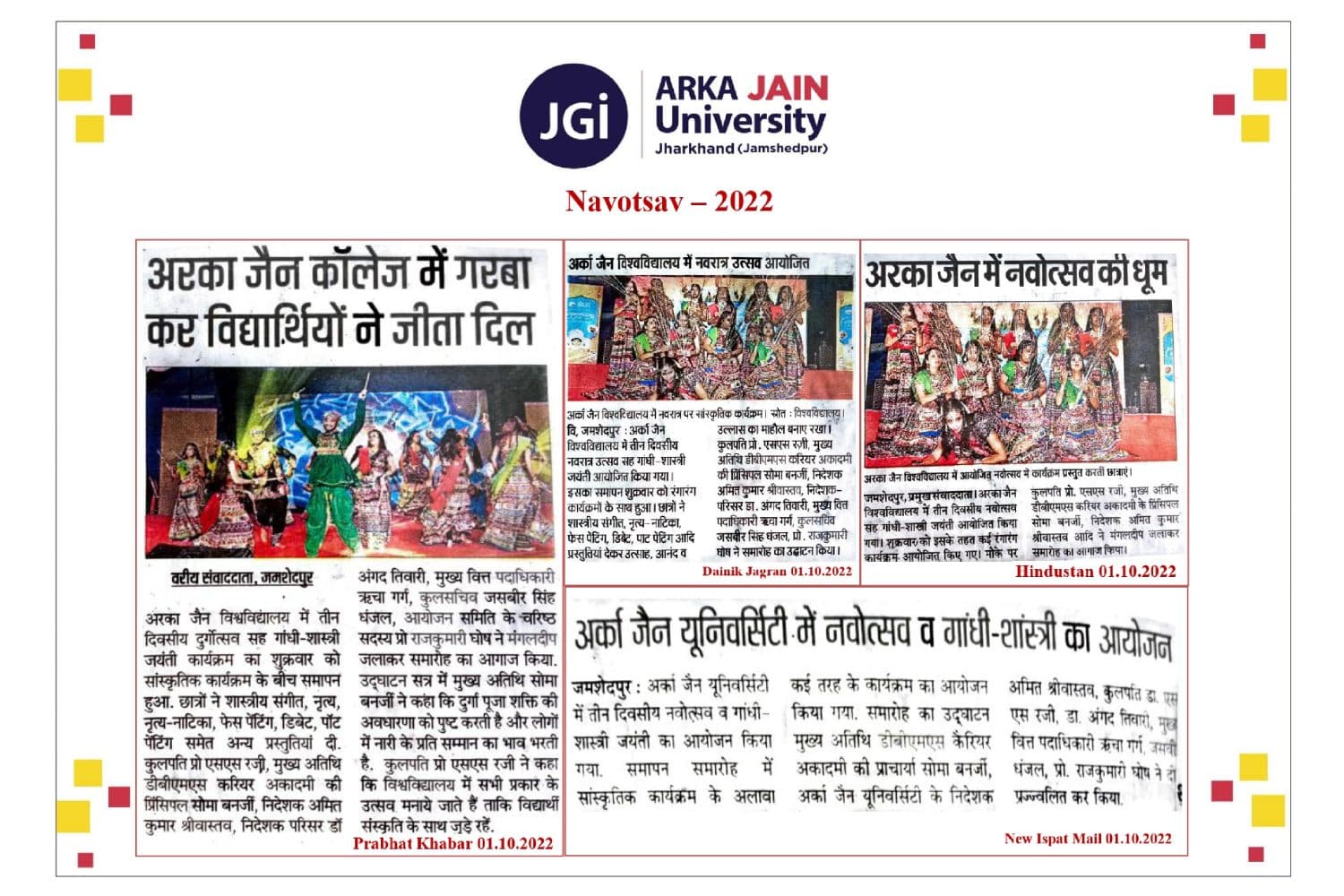 Navotsav – 2022