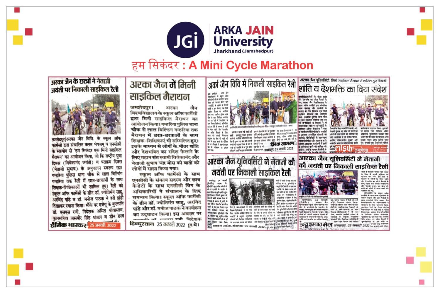 Hum Sikandar : A Mini Cycle Marathon