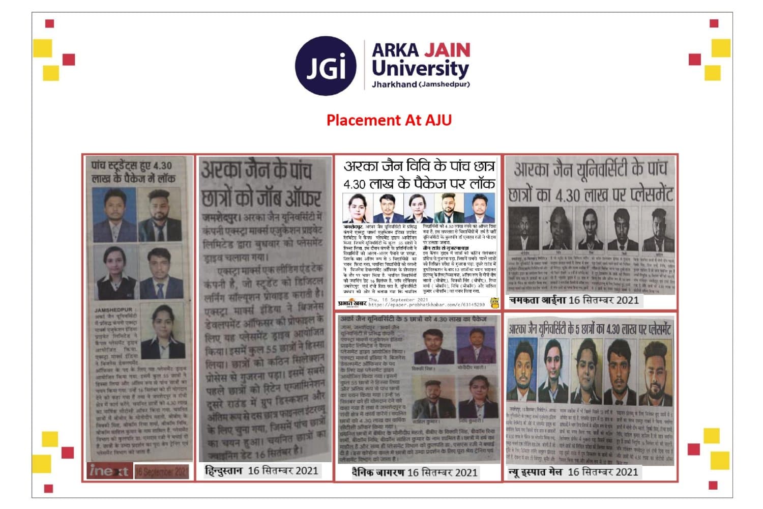 Placement At AJU
