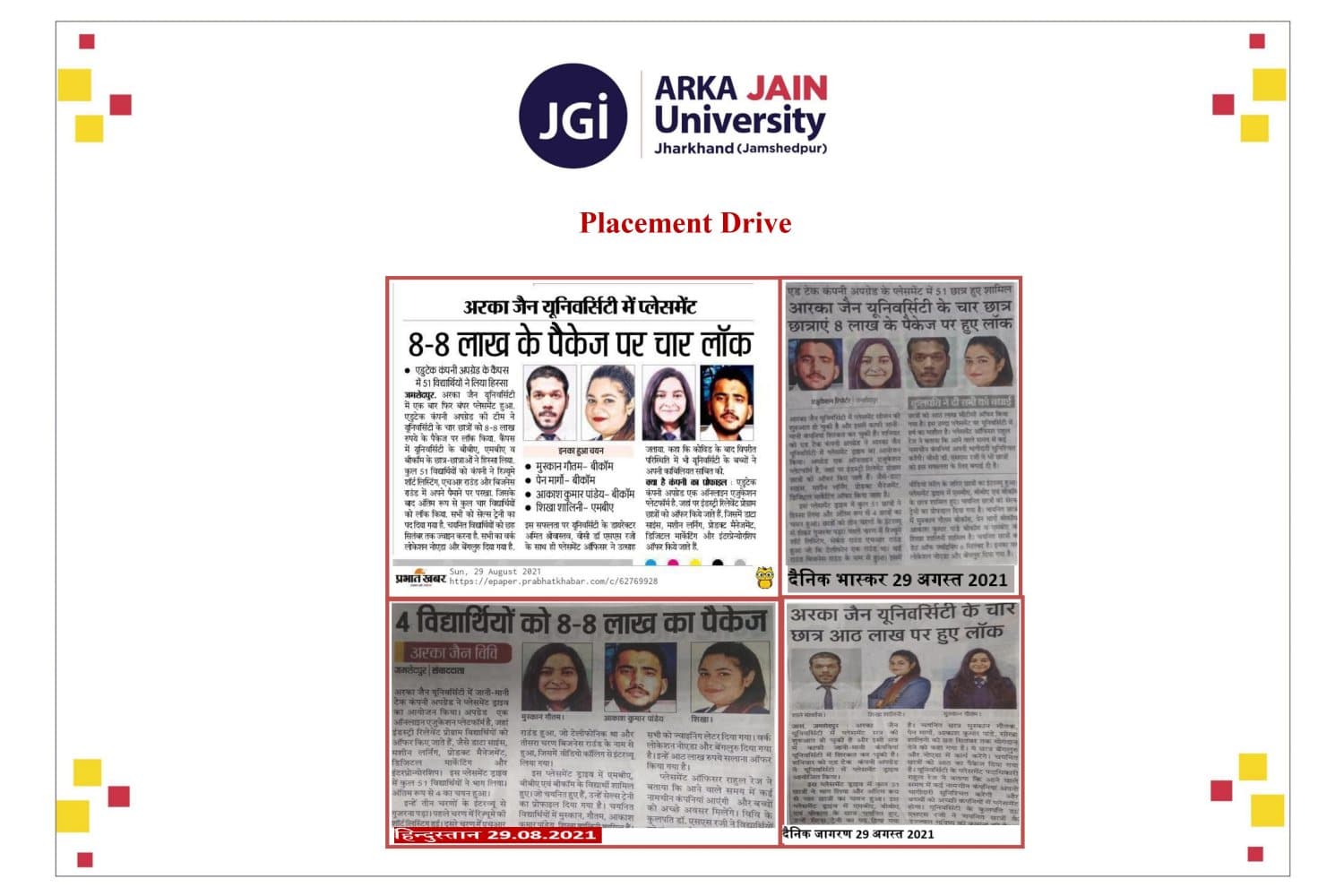 Placement Drive