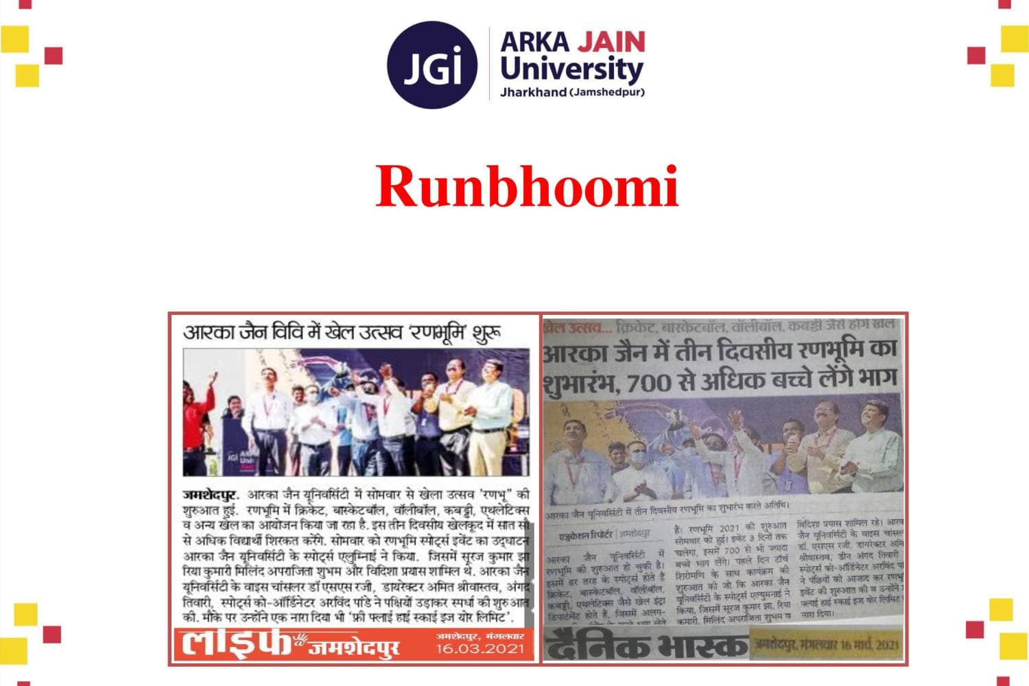 Runbhoomi