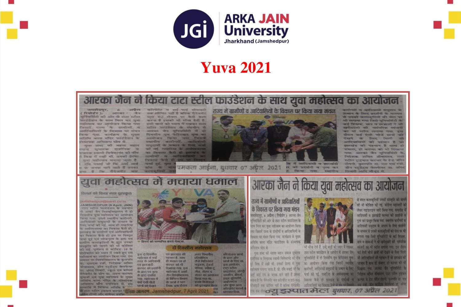 Yuva 2021