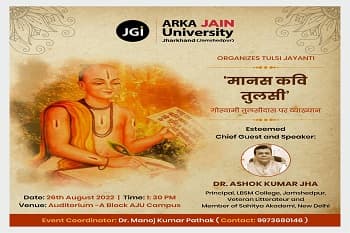 Tulsi Jayanti