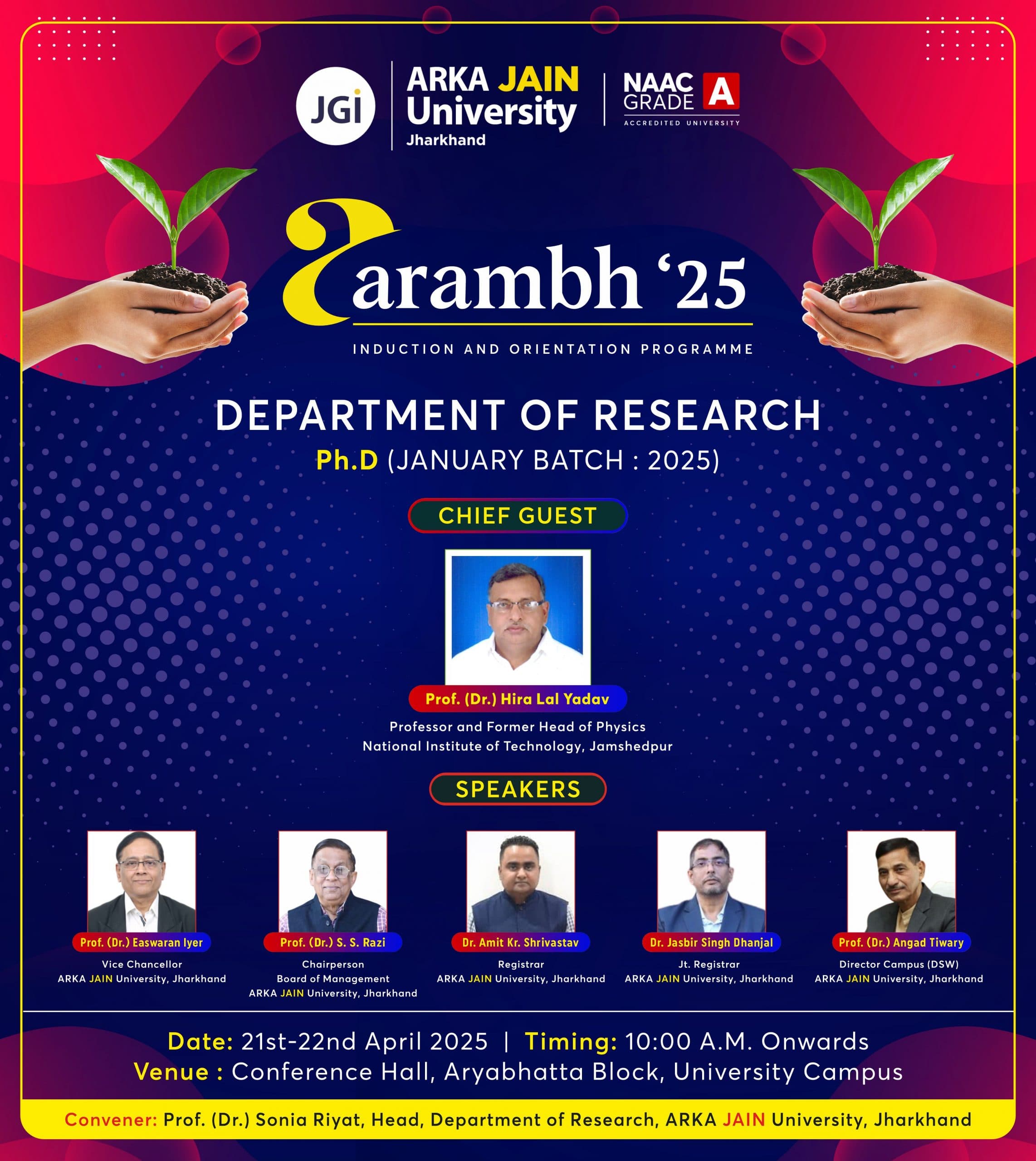 Aarambh 2025