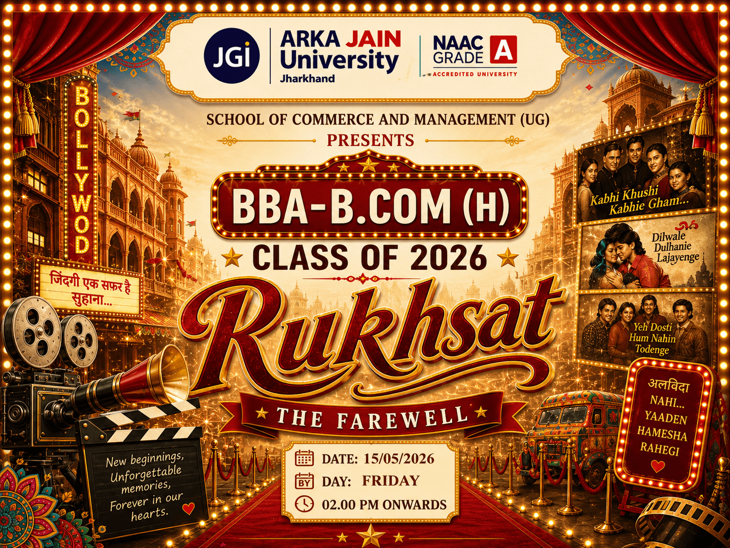 Related to Rukhsat The Farewell