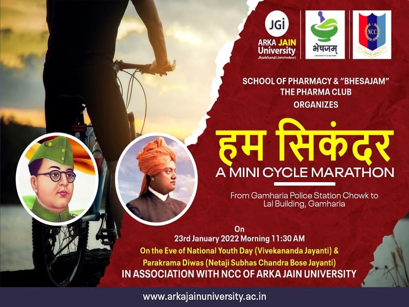 Cycle Marathon