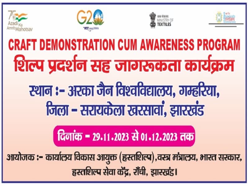 Craft Demonstration cum Awareness Program