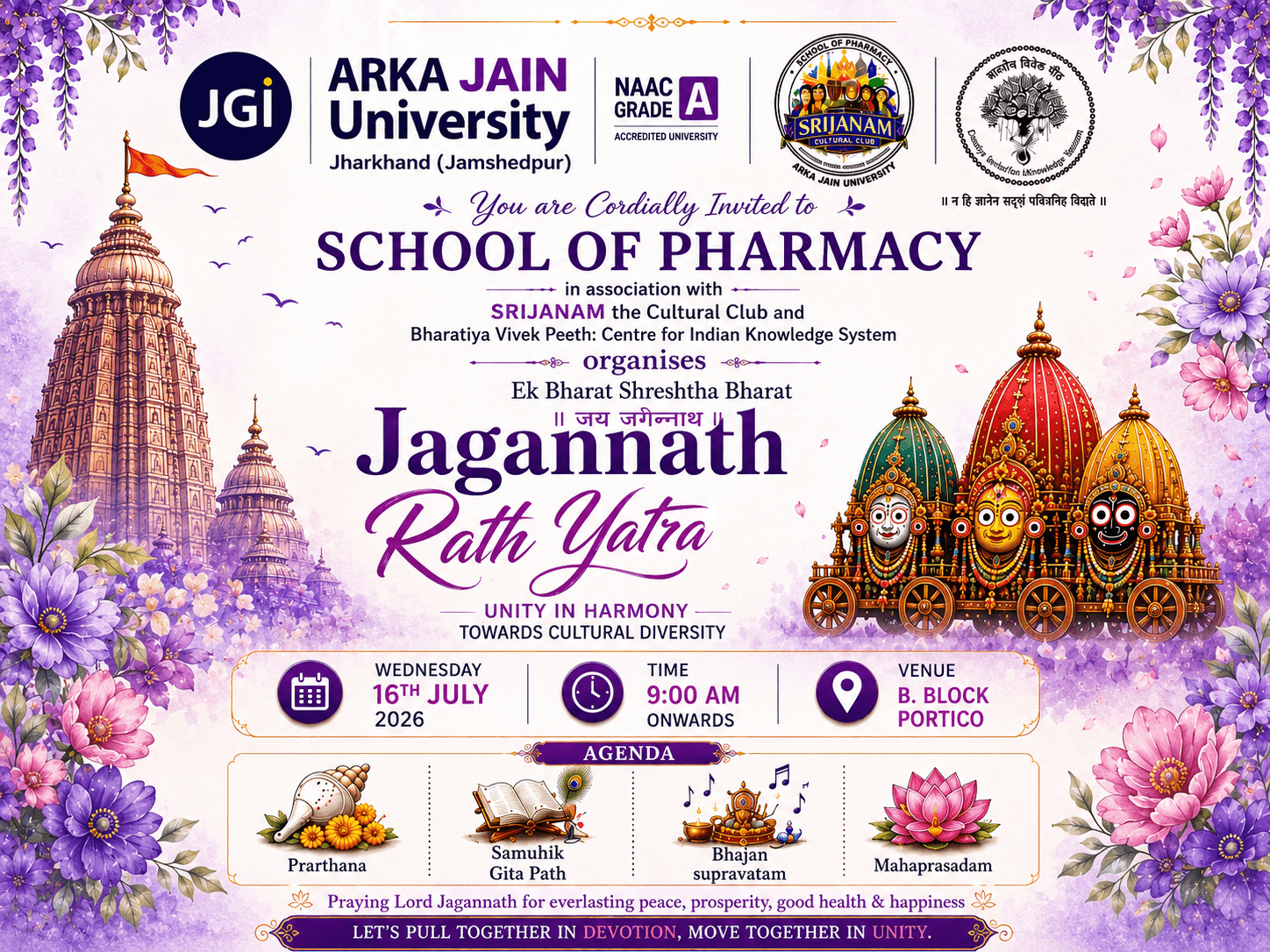Jagannath Rath Yatra 2026