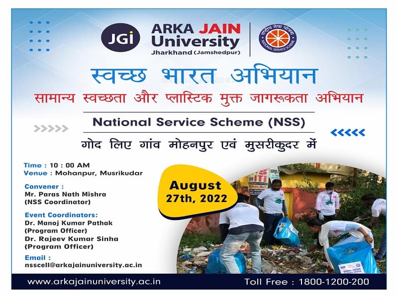 Swachh Bharat Abhiyan