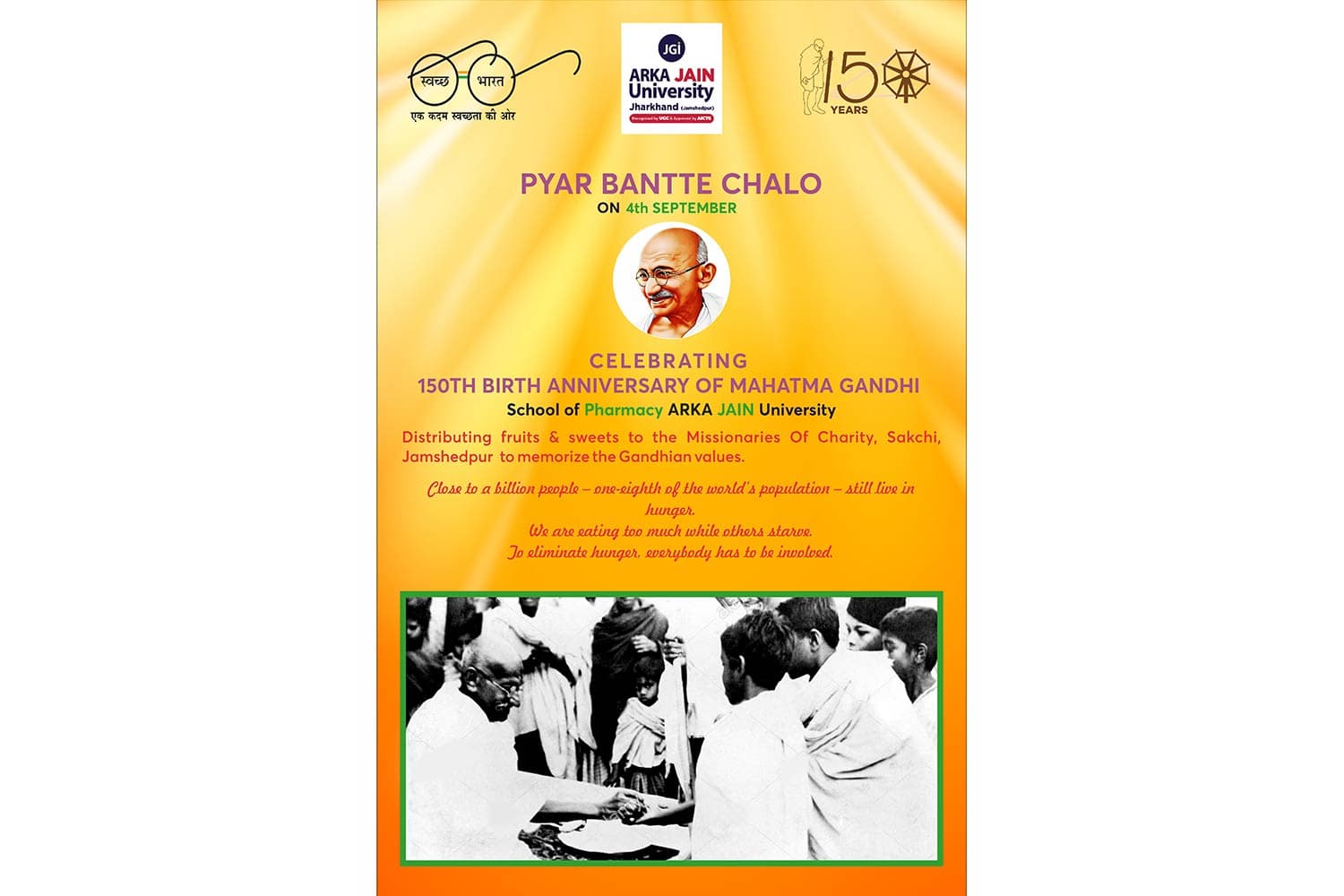 Pyar Bantte Chalo
