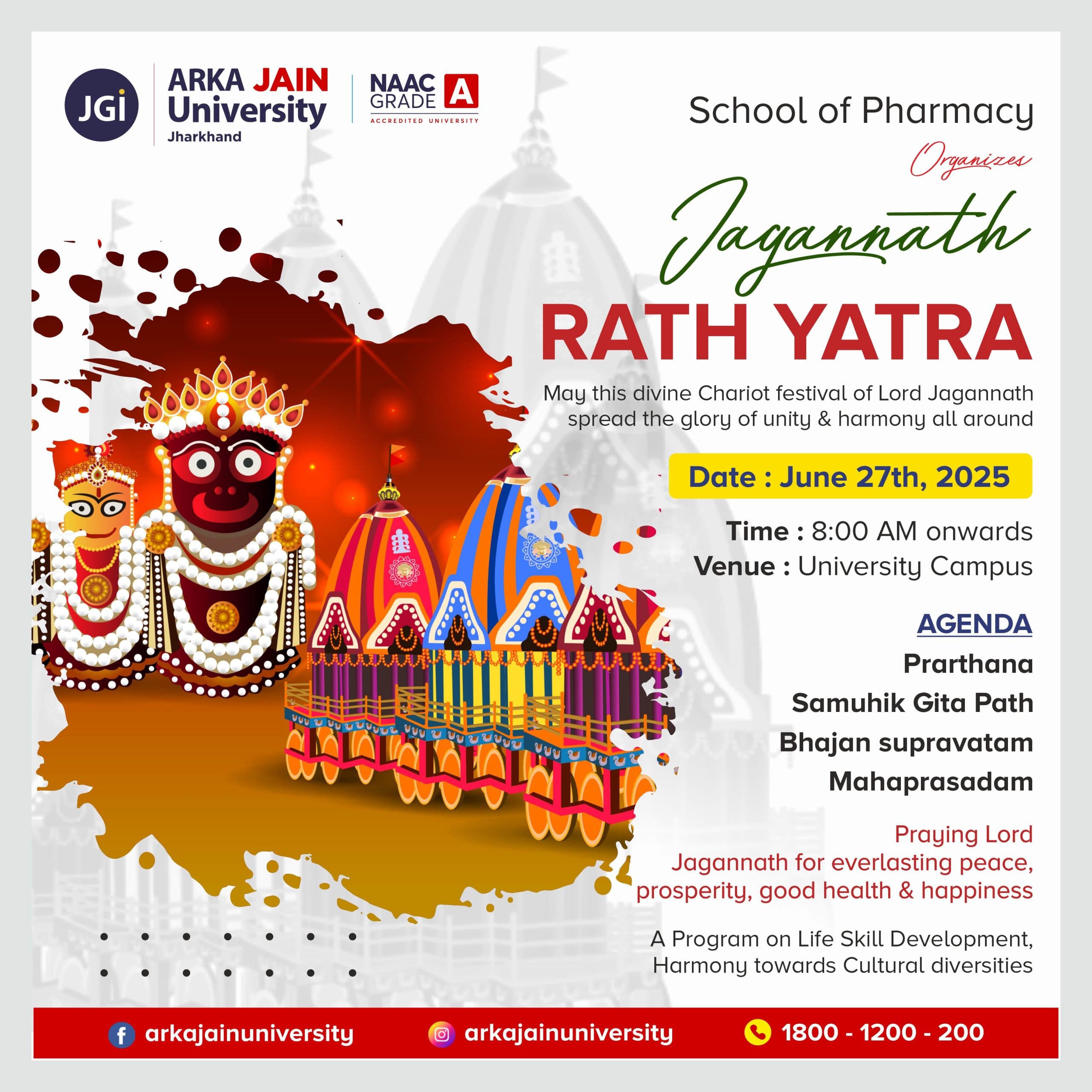 Rath Yatra