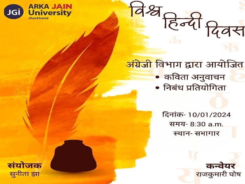 World Hindi Day