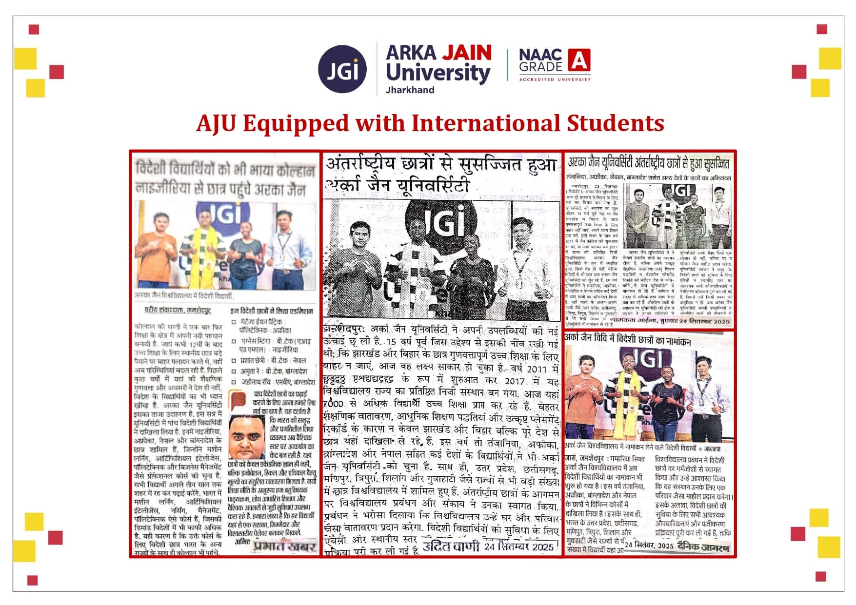 AJU Equipped with International Students.