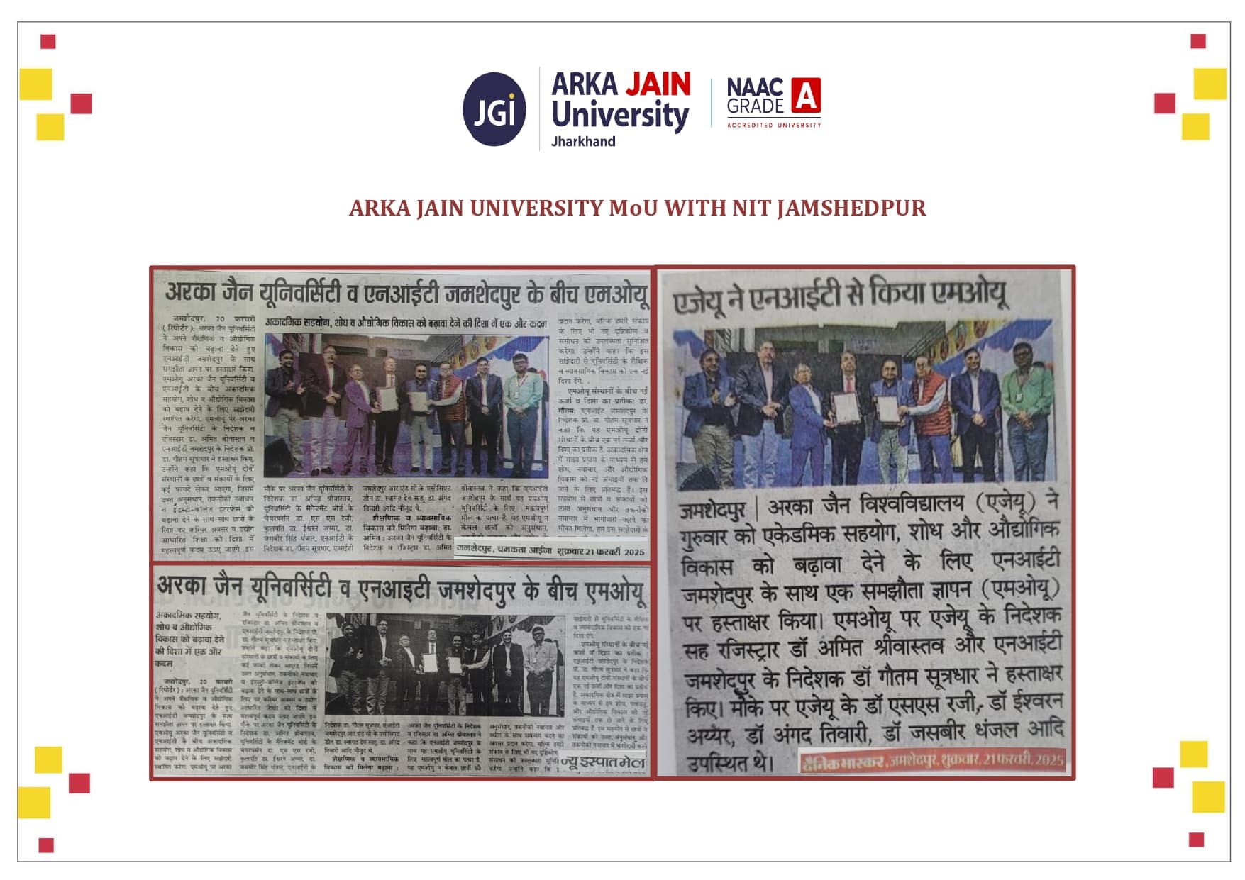 MoU With NIT Jamshedpur