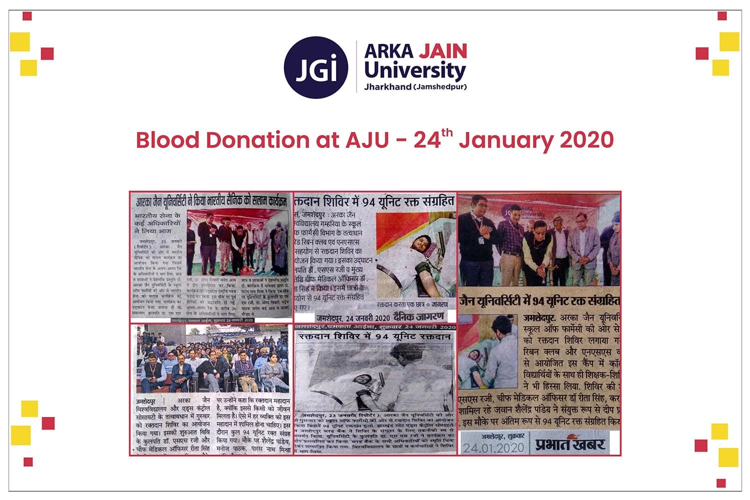 Blood Donation Camp