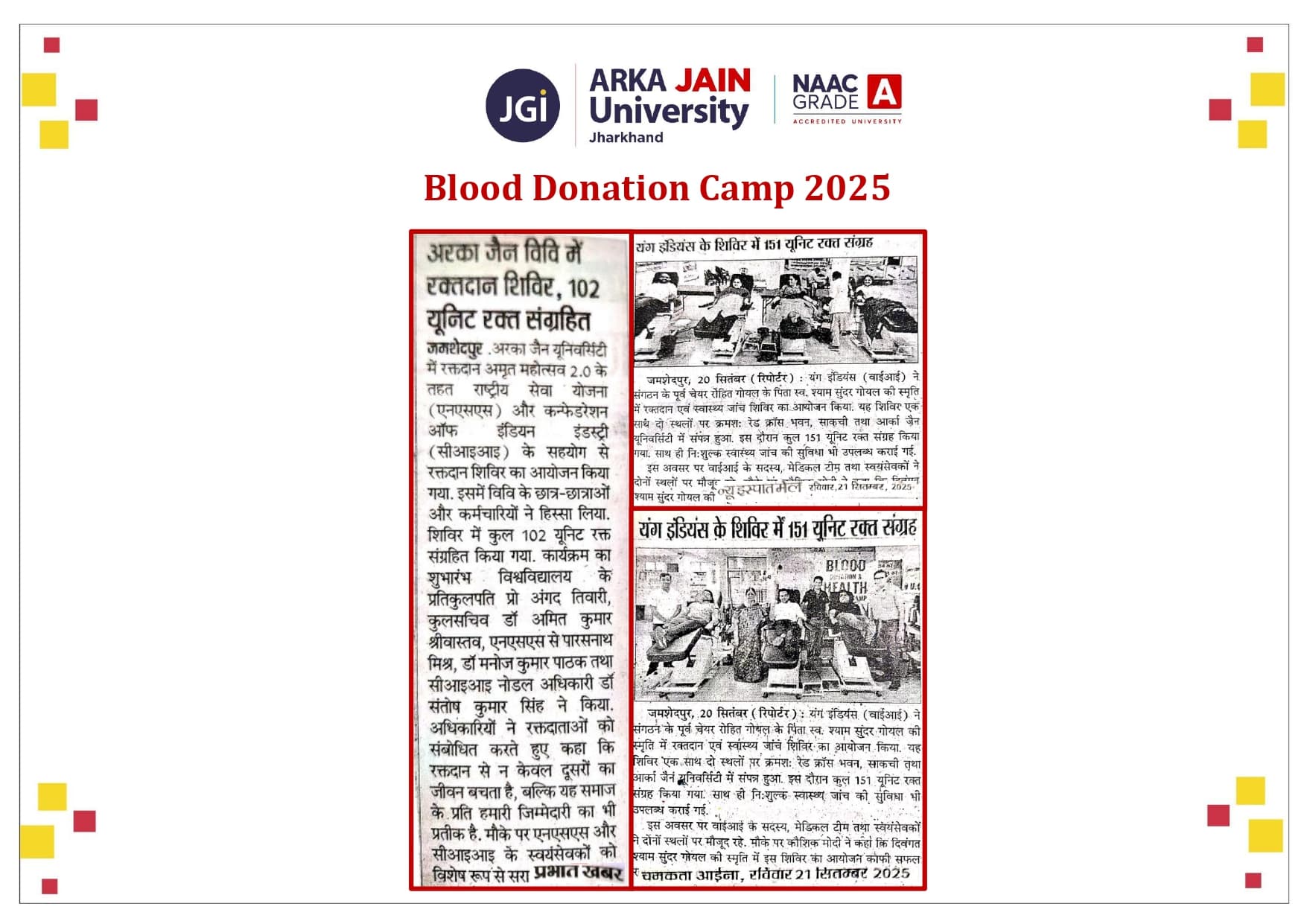 Blood Donation Camp 2025