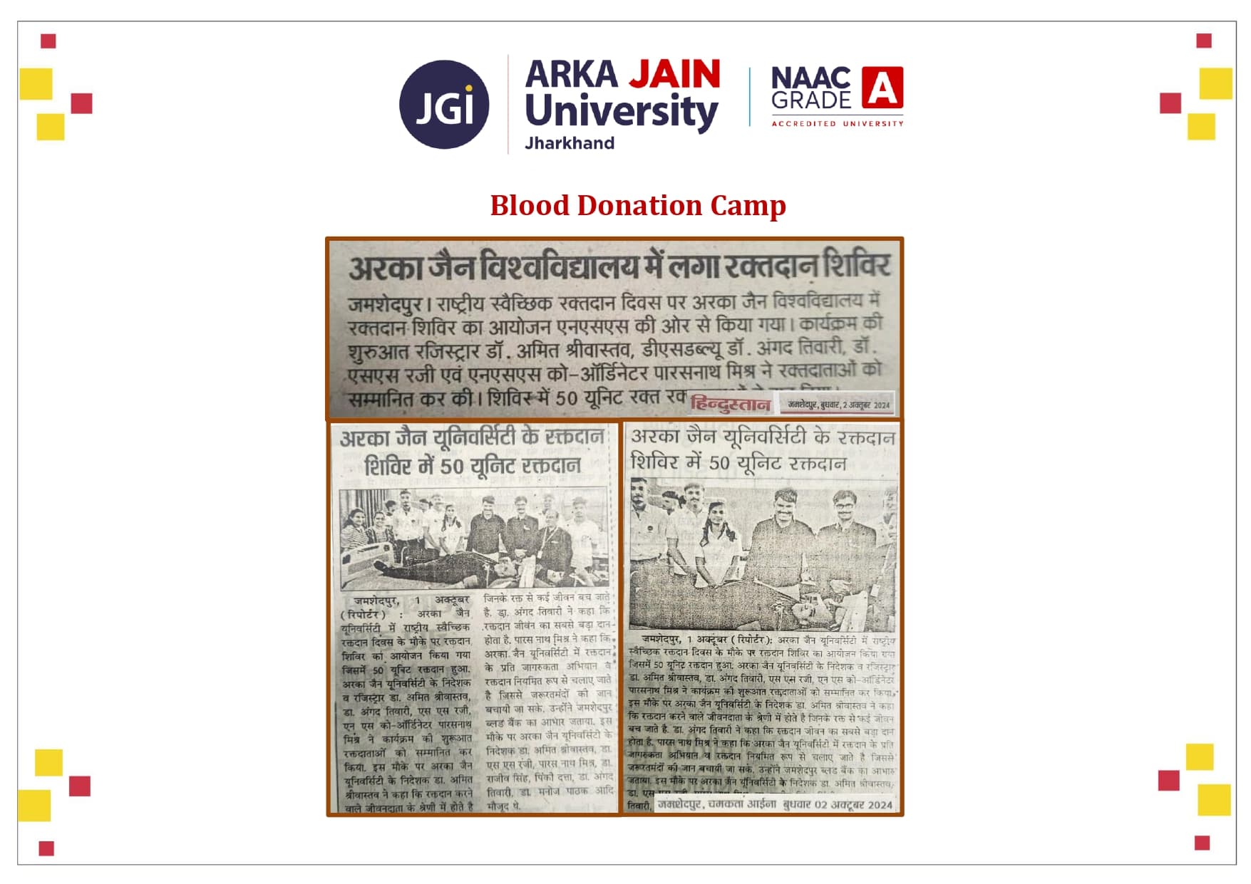 Blood Donation Camp