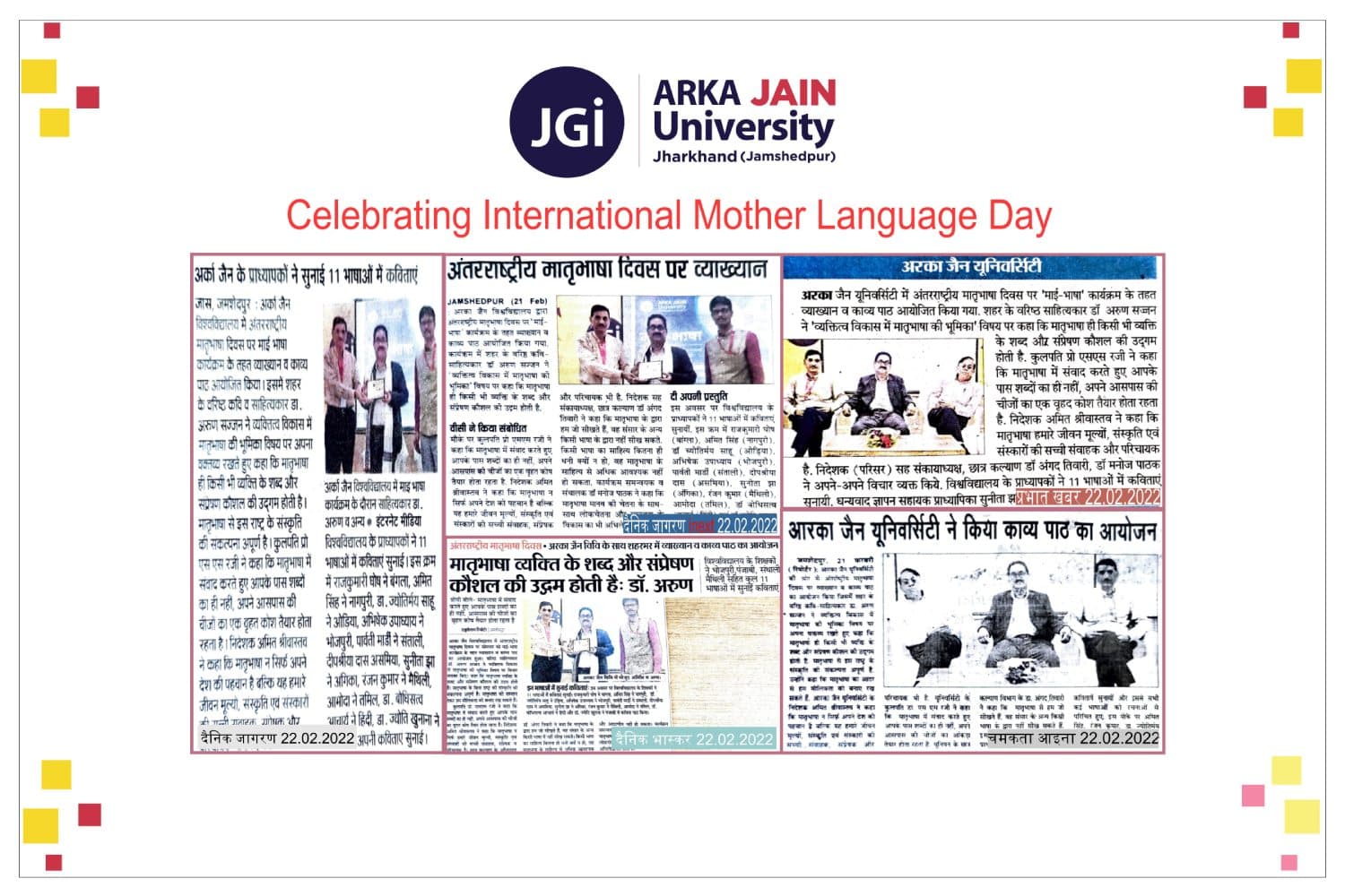 Celebrating International Mother Language Day