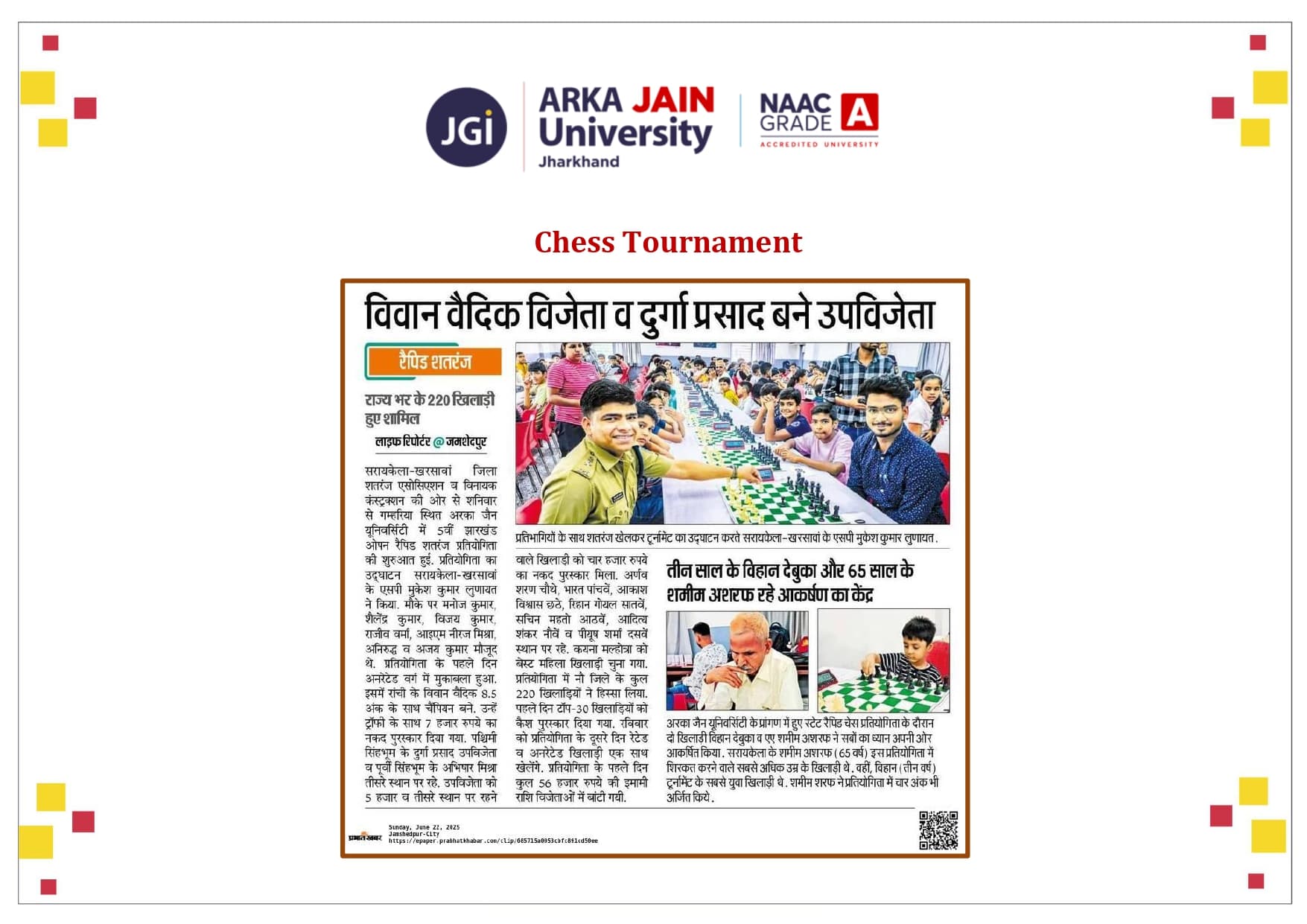Chess Tournament