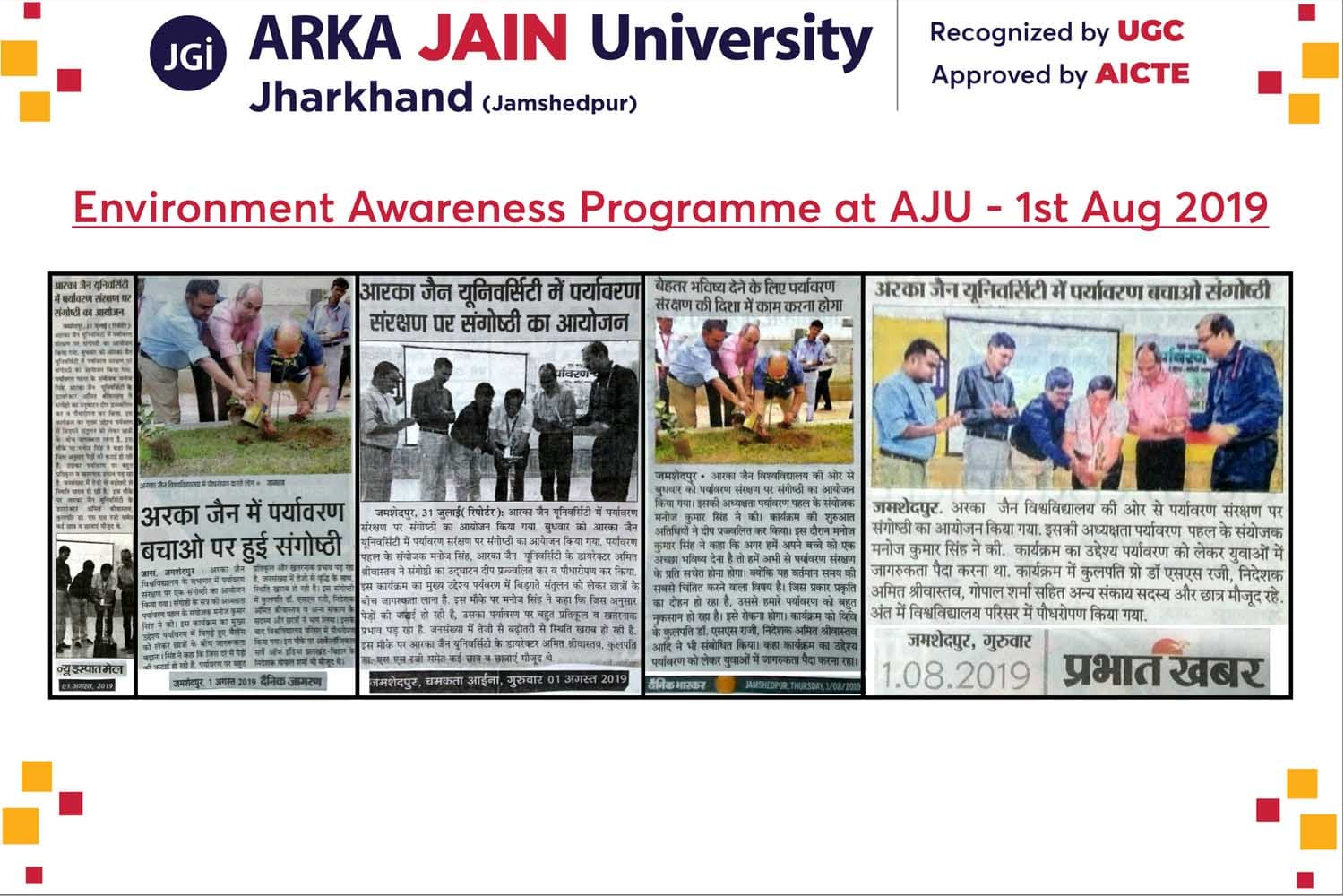 Environment Awareness Programme at AJU