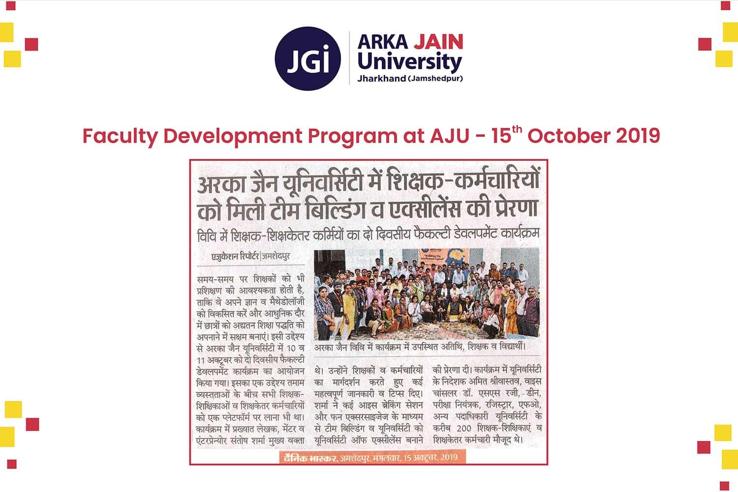 Faculty Development Program at AJU – 15th October 2019
