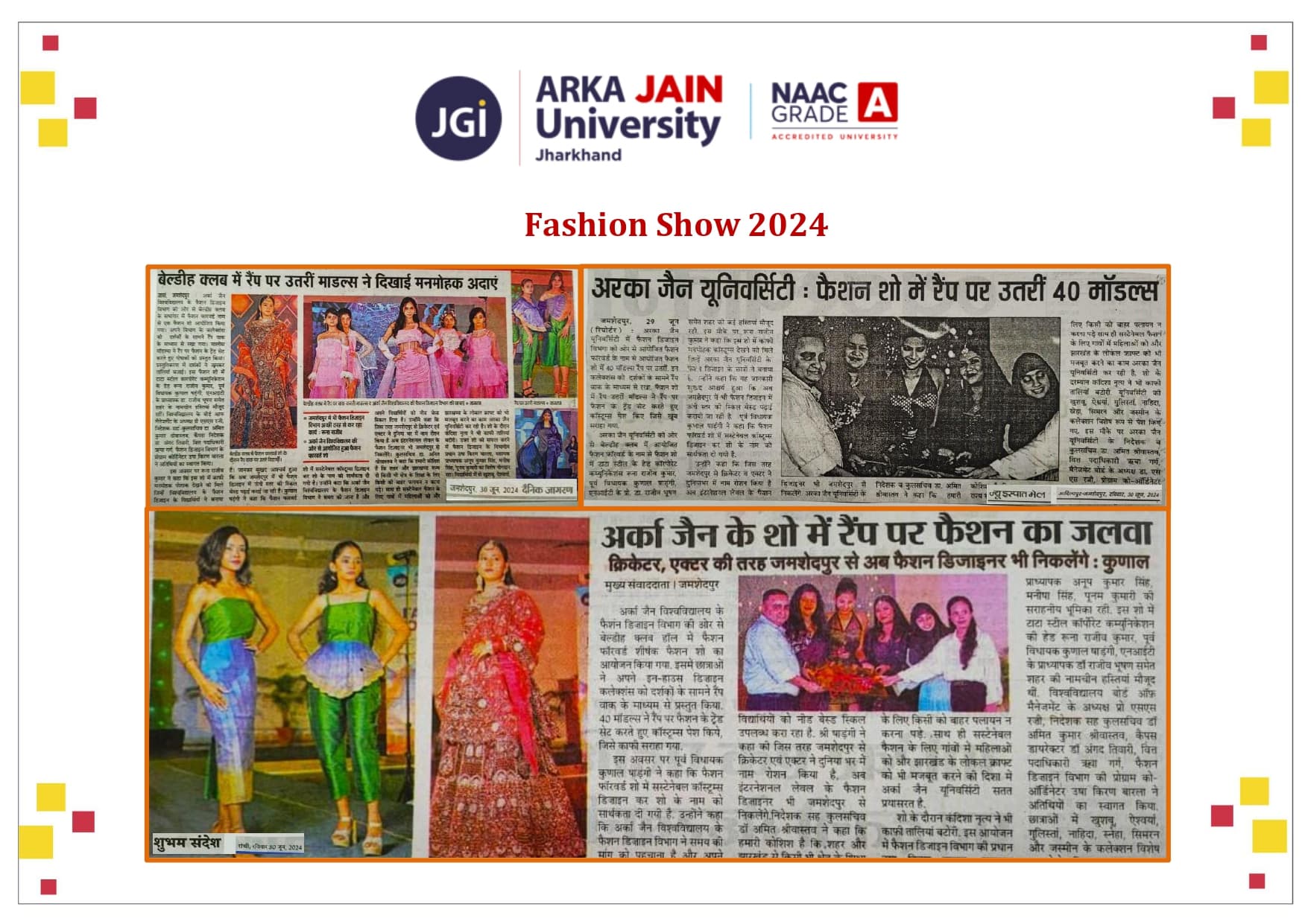 Fashion Show 2024