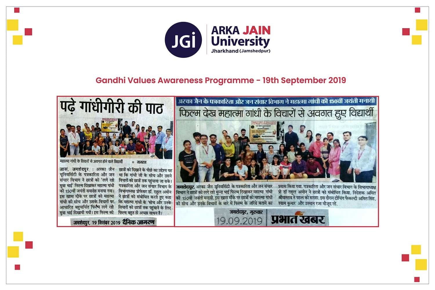 Gandhi-Value-Awareness-Programme