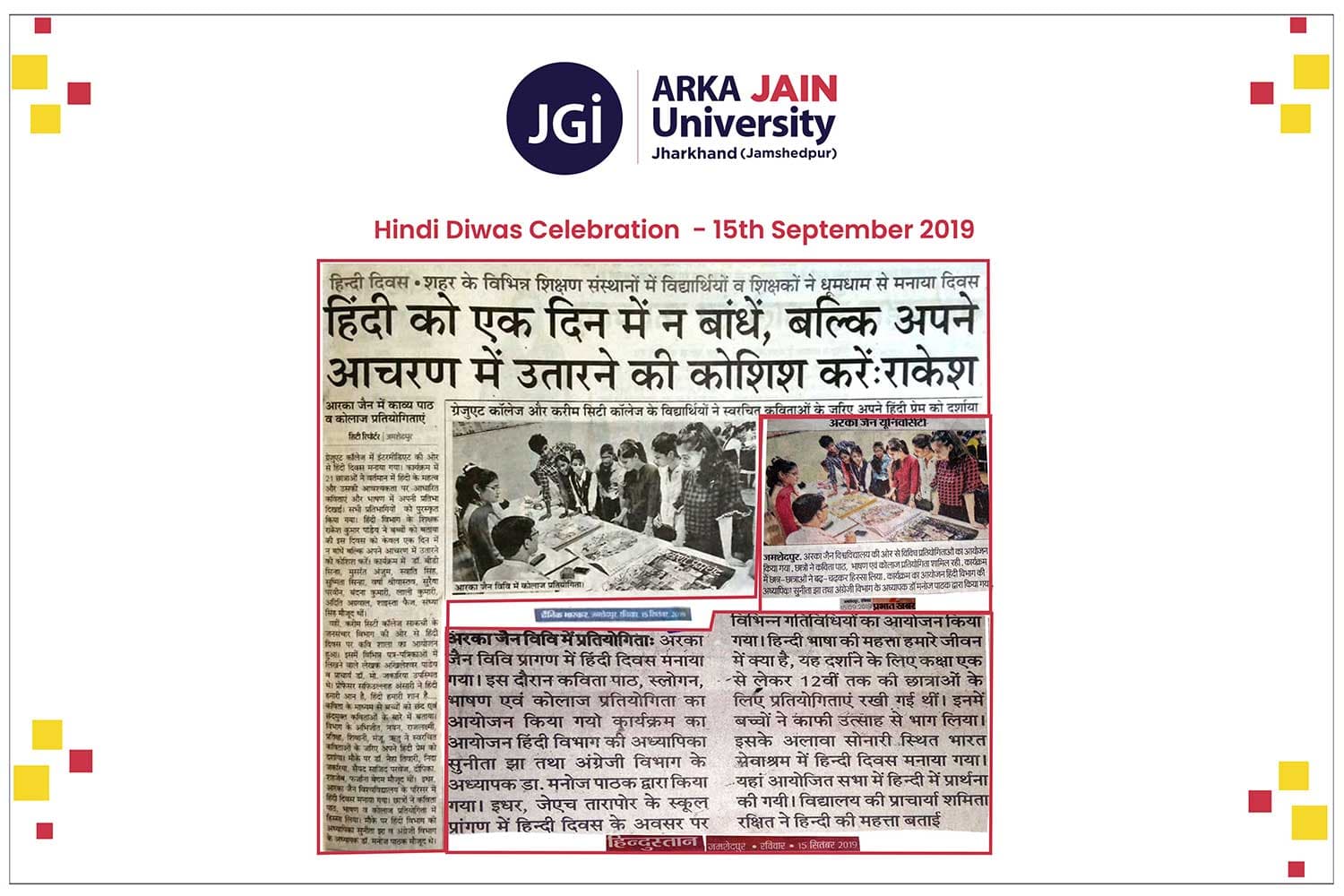 Hindi-Diwas