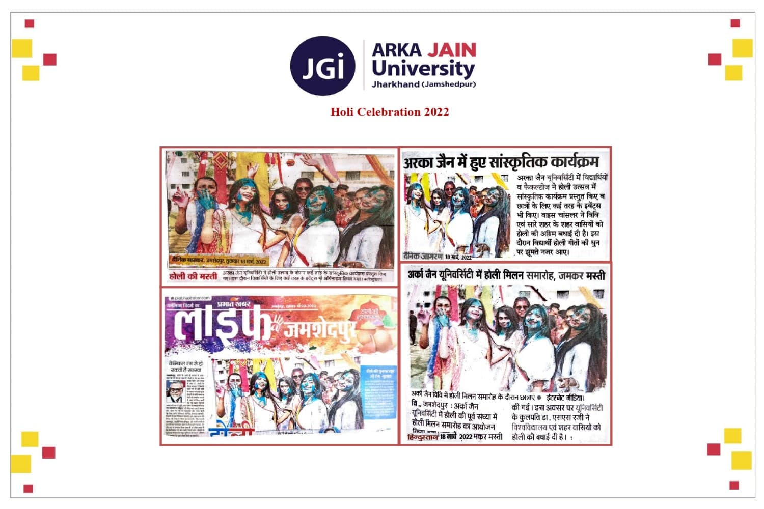 Holi Celebration 2022