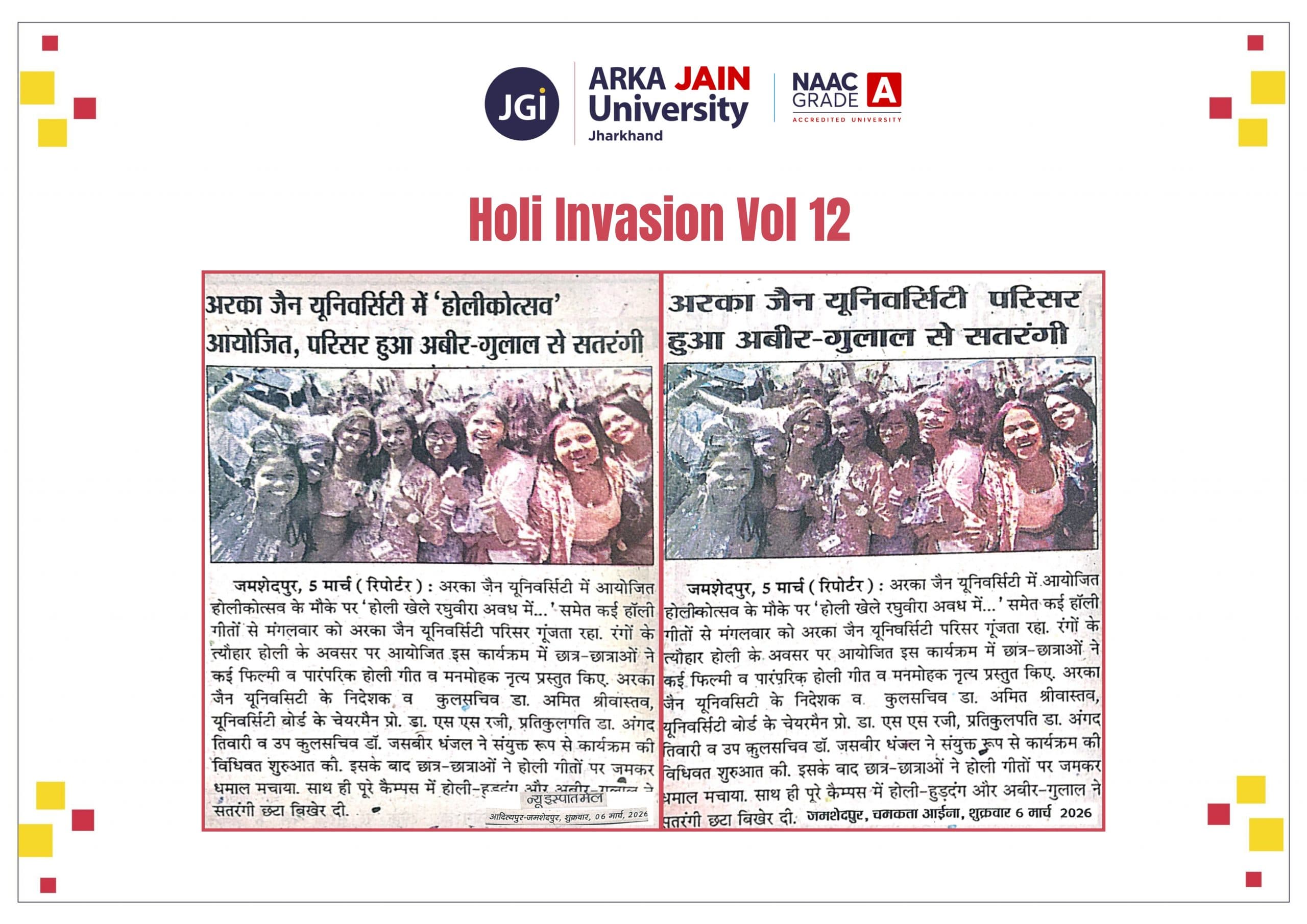 Holi Invasion Vol 12