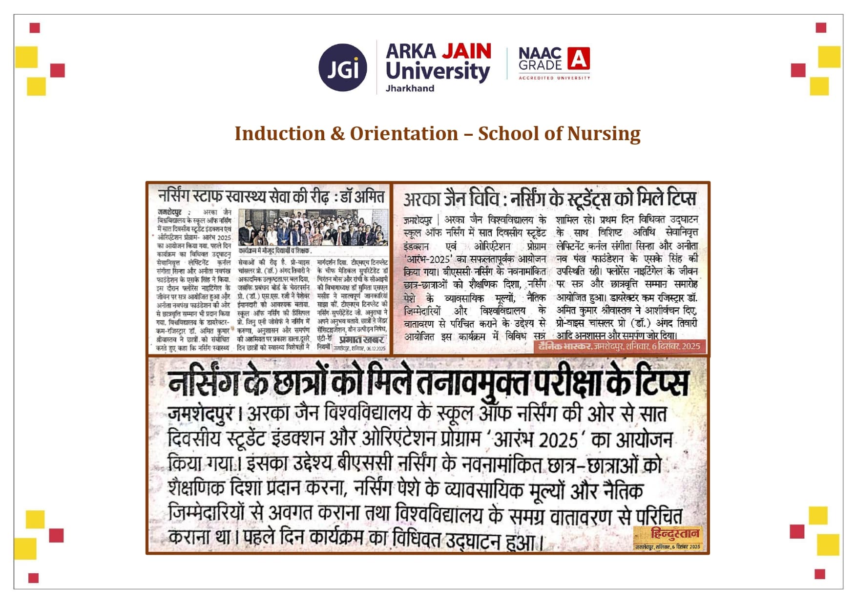 Induction & Orientation – School of Nursing