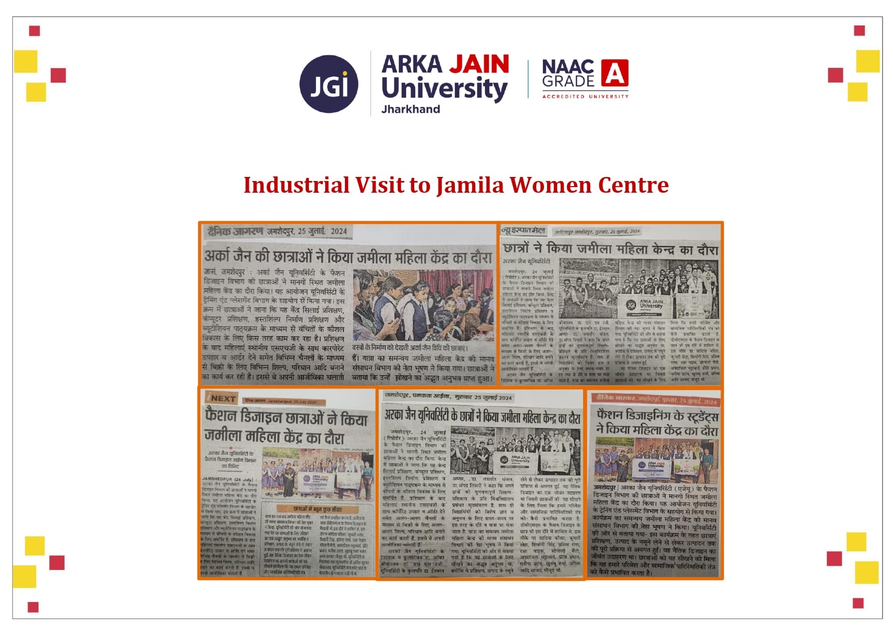 Industrial Visit Jamila Women Centre
