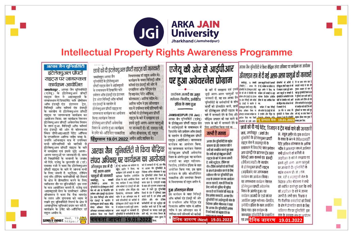 Intellectual Property Rights Awareness Programme