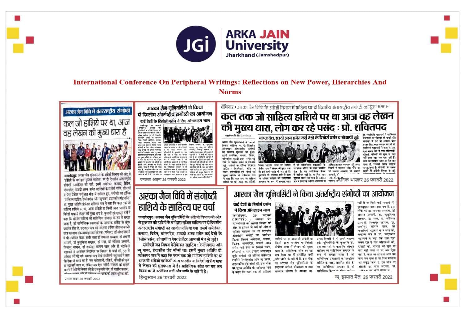 International Conference On Peripheral Writings: Reflections on New Power, Hierarchies And Norms