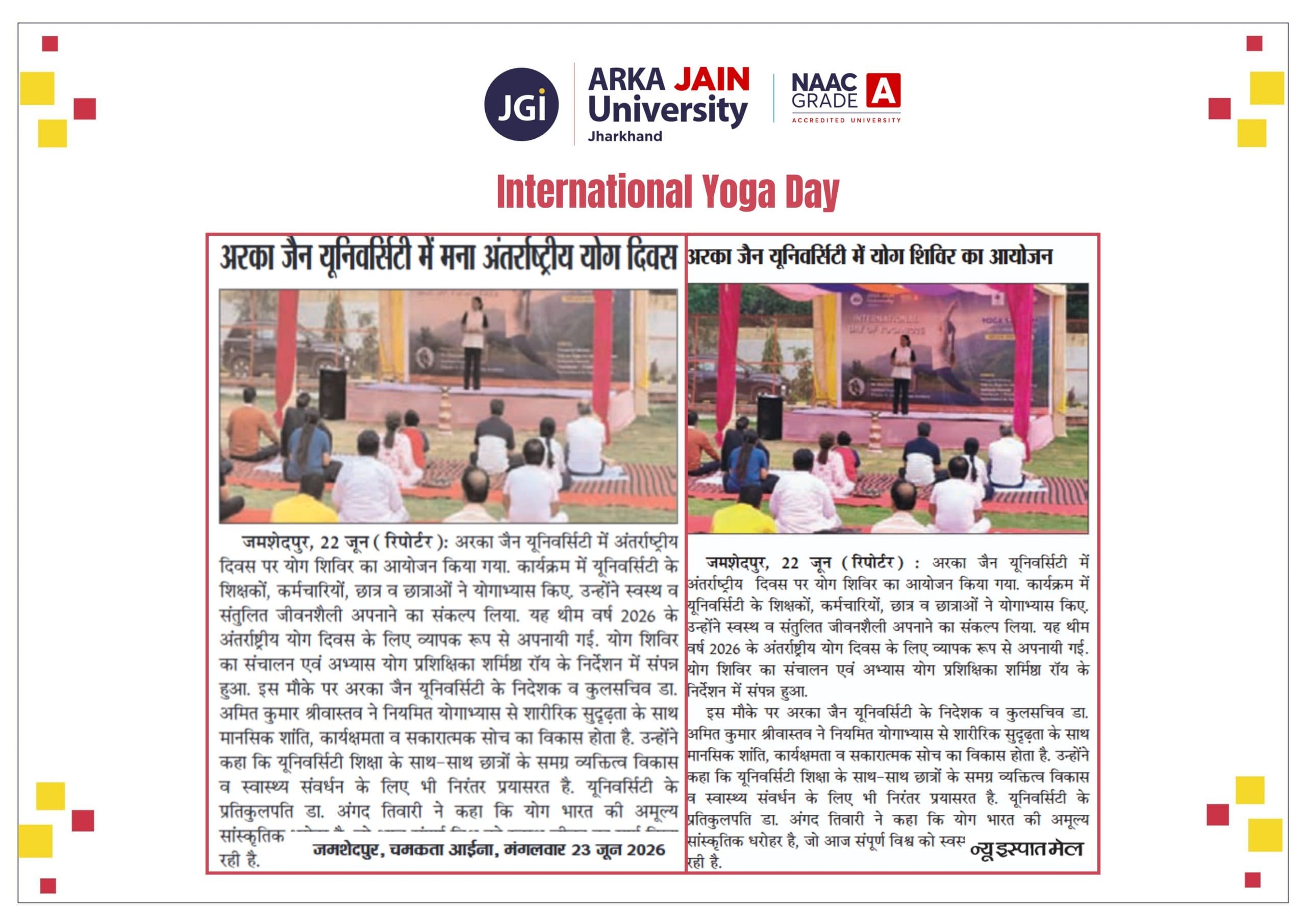 International Yoga Day