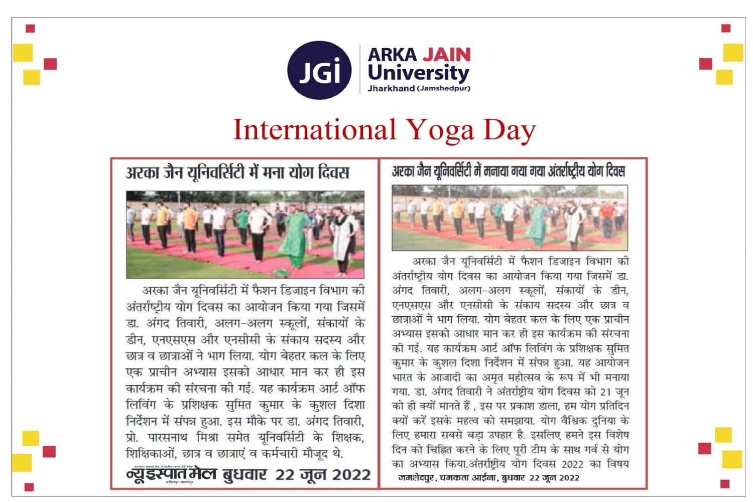 International Yoga Day