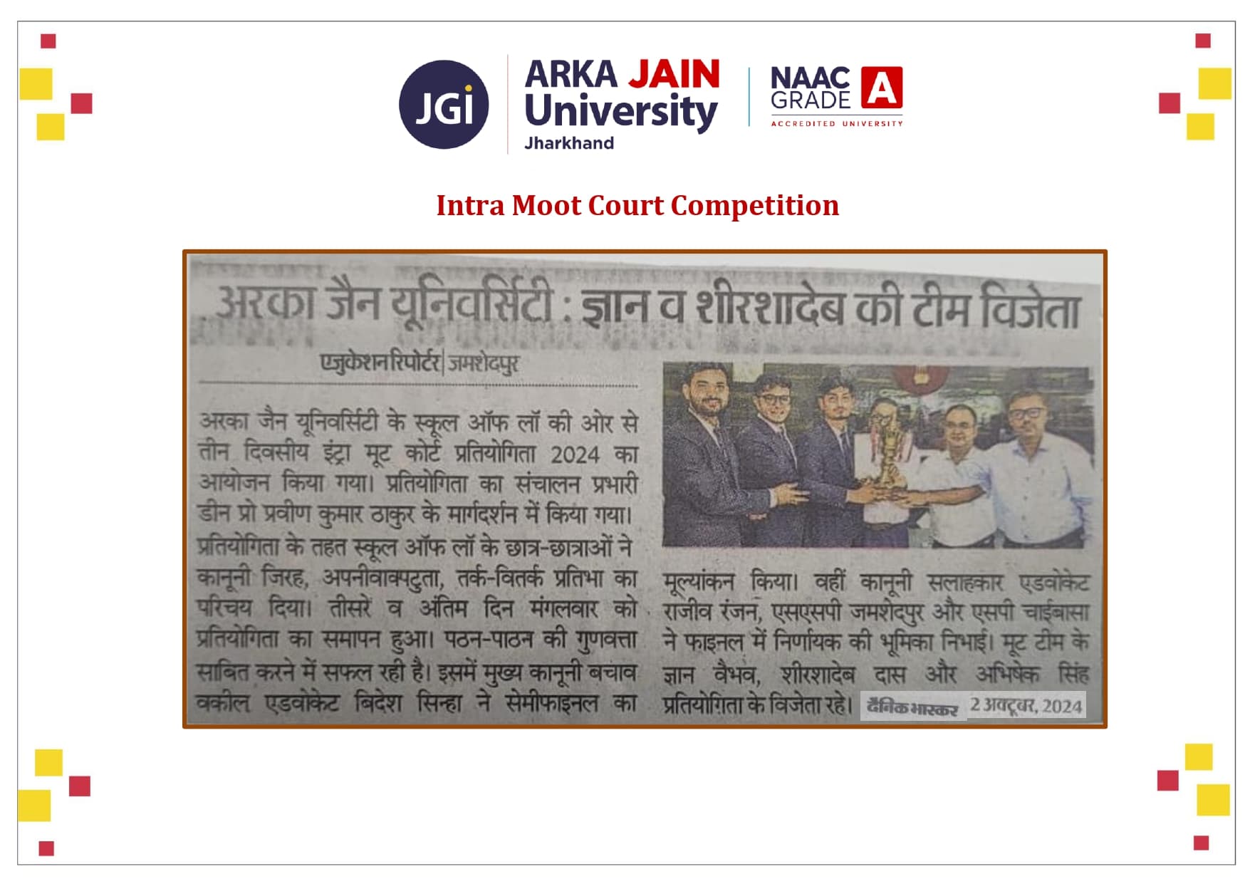 Intra Moot Court Competition